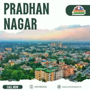 real estate company in siliguri